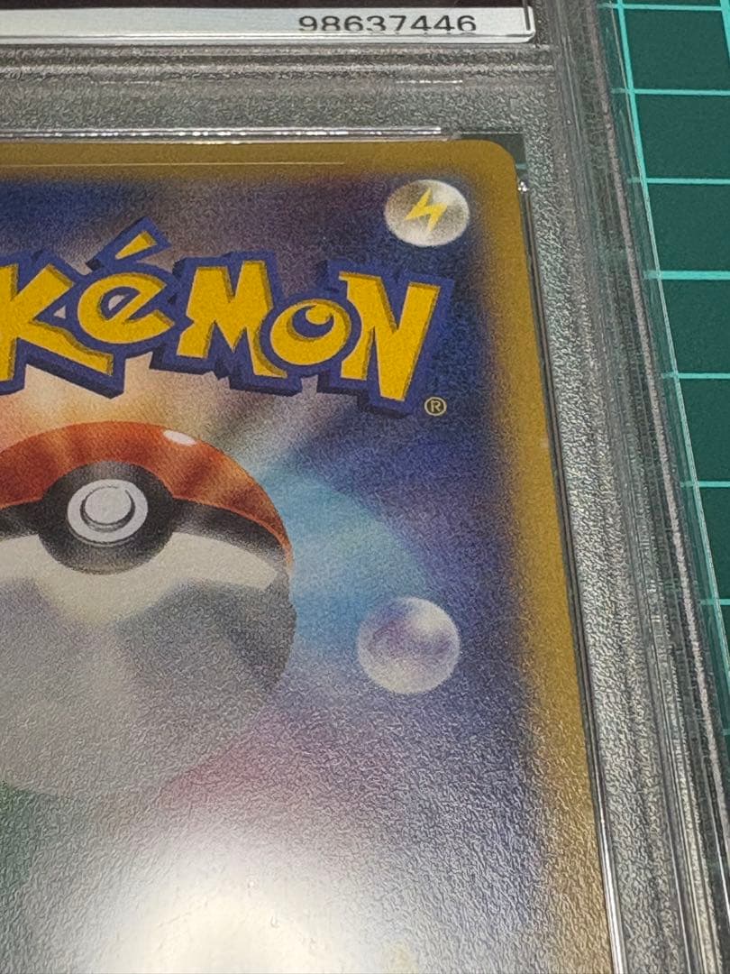 【PSA10】コルニ SR RISING FIST 1ST EDITION