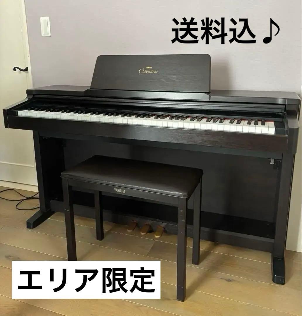 Yamaha Clavinova 電子ピアノ ブラウン CLP133 椅子なし YAMAHAヤマハ