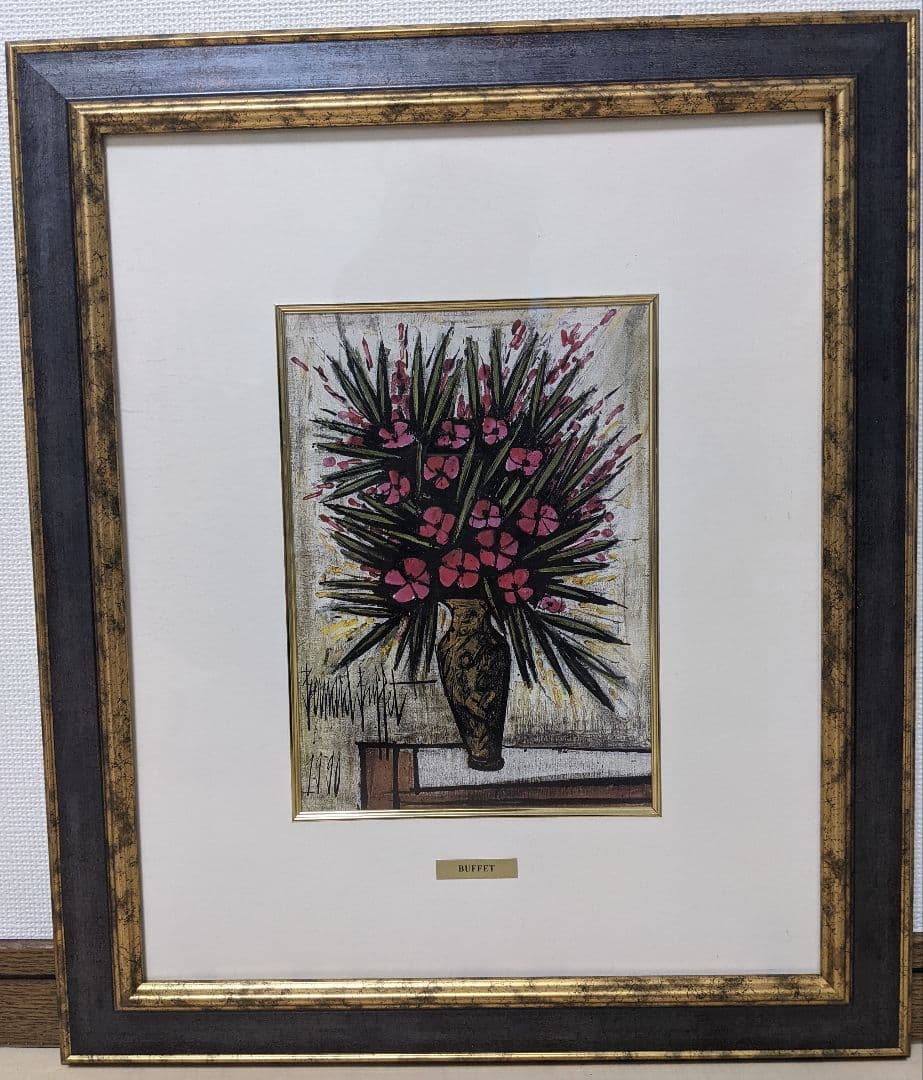 ベルナール・ビュフェ作 複製 安い 楽天市場】ベルナール ビュッフェ