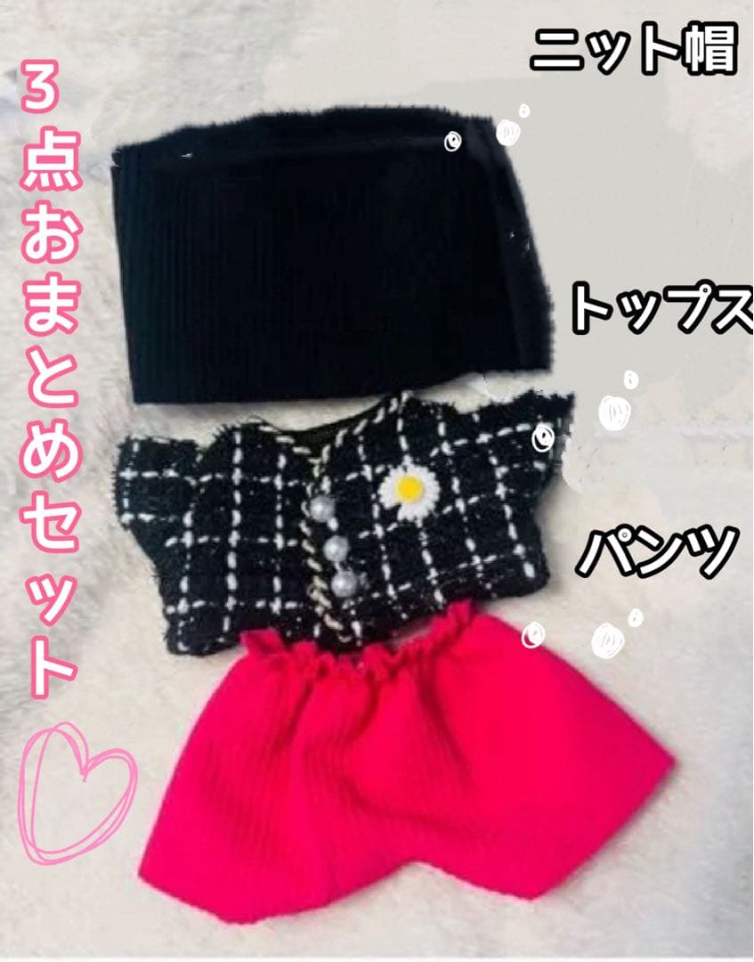 ★LABUBU★G-DRAGONなりきり服★3点セット★