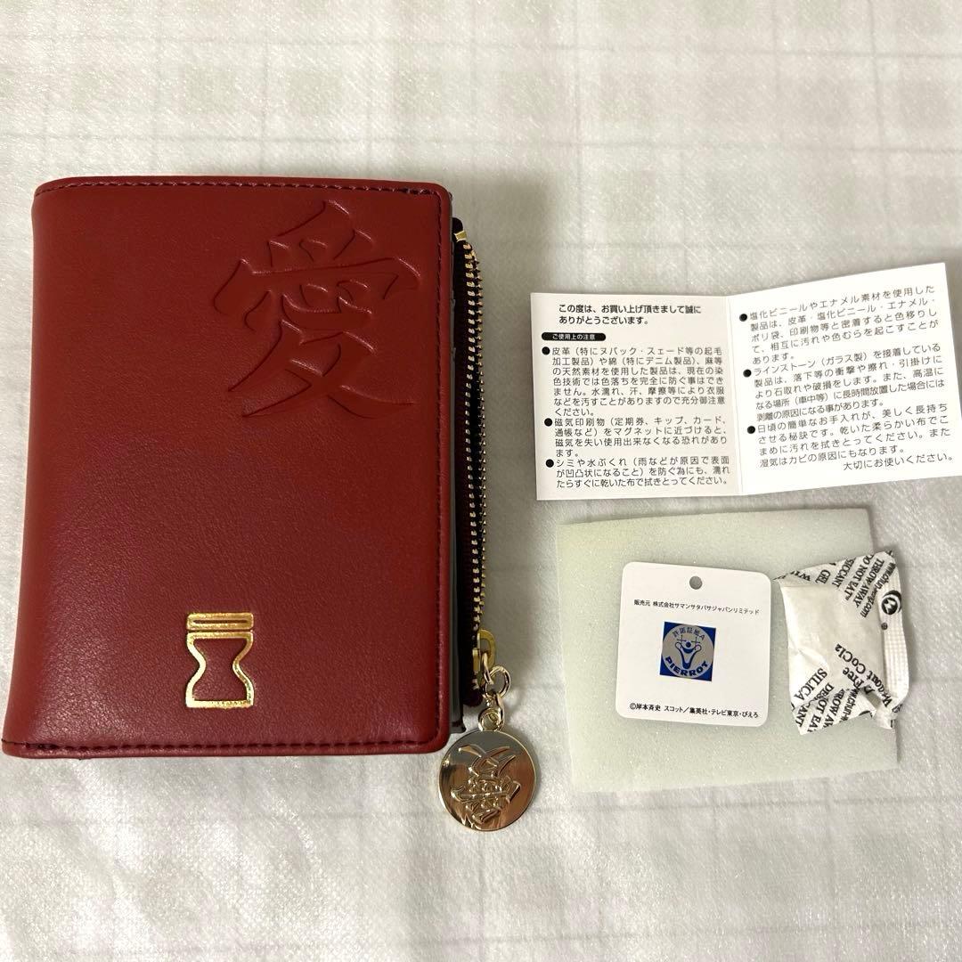 『NARUTO-ナルト- 疾風伝』コラボコレクション「我愛羅」 折財布