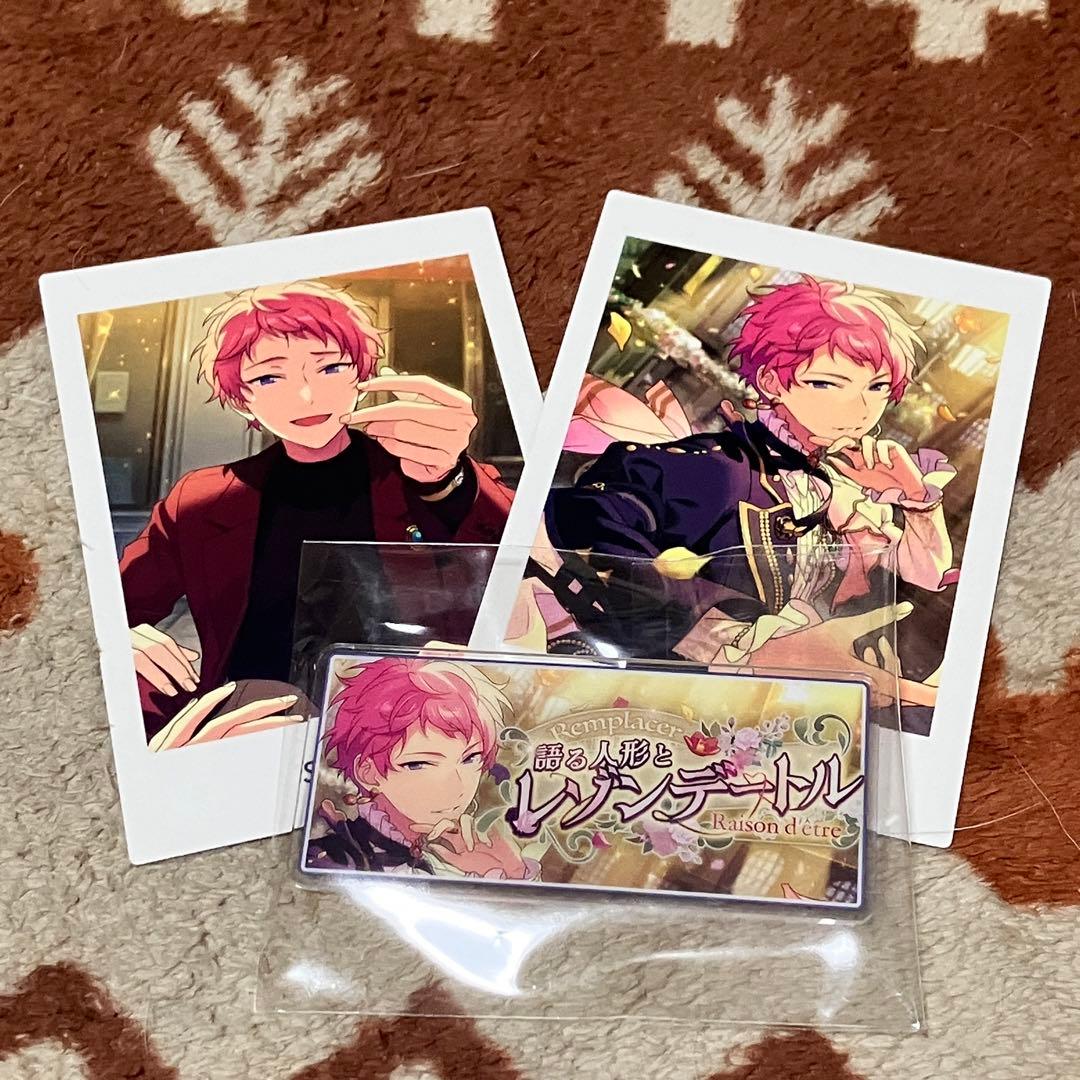 ぱしゃっつ 斎宮宗 レゾンデートル