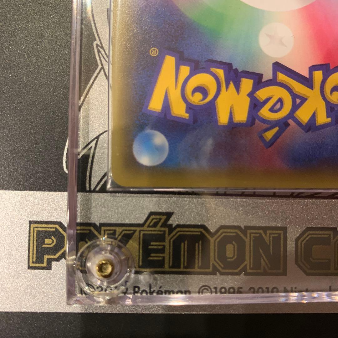 リーリエの全力 SR SA スクリューダウン付き