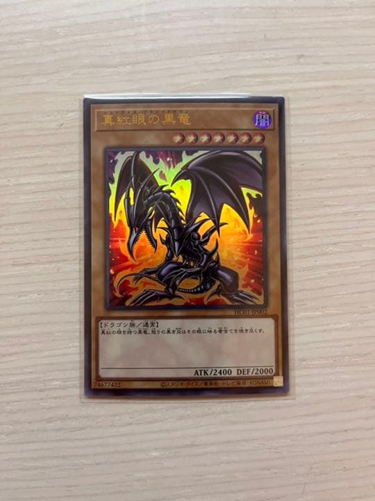 遊戯王 旧アジア版 E・HEROワイルドジャギーマン EEN-AE035