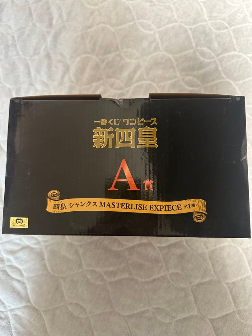 ワンピース一番くじ新四皇　A賞.C賞セット