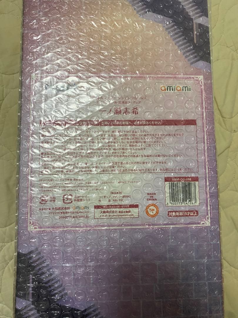 アイドルマスター シンデレラガールズ 一ノ瀬志希 1/8スケールフィギュア