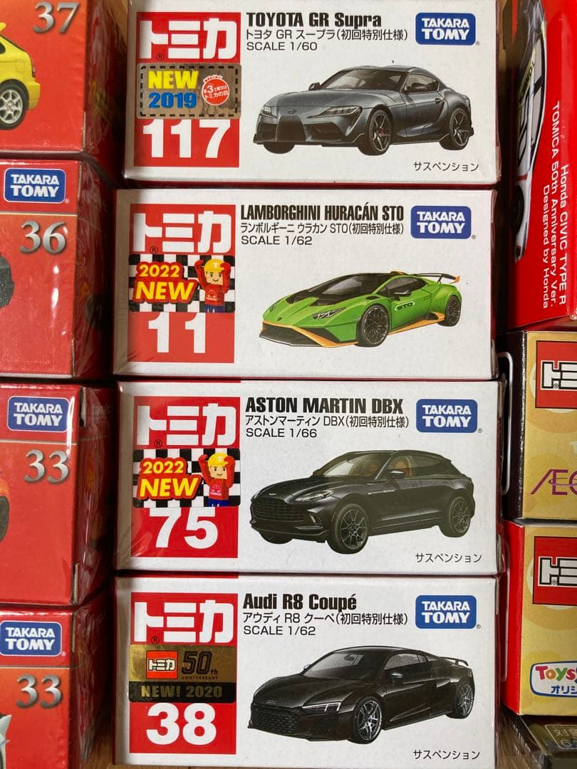 【新品未開封】【24時間以内発送】トミカ、トミカプレミアム　まとめ売り