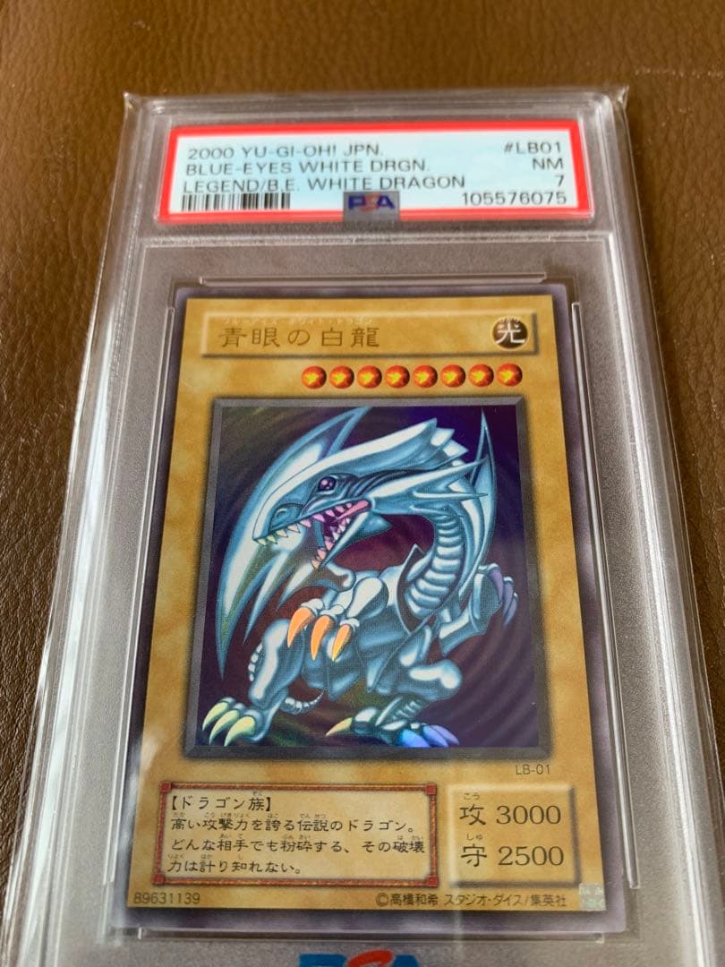 遊戯王　まとめ売り psa9 psa10 ars 引退品 旧レリーフ　初期