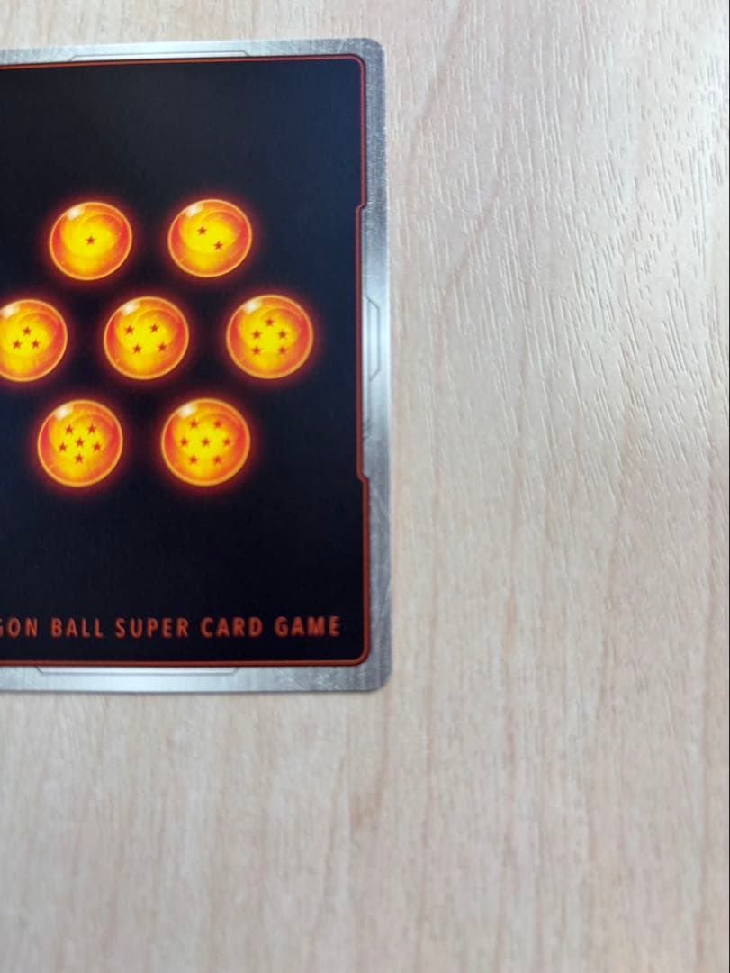 ドラゴンボールフュージョンワールド リミテッドパック MANGA 孫悟空 匿名