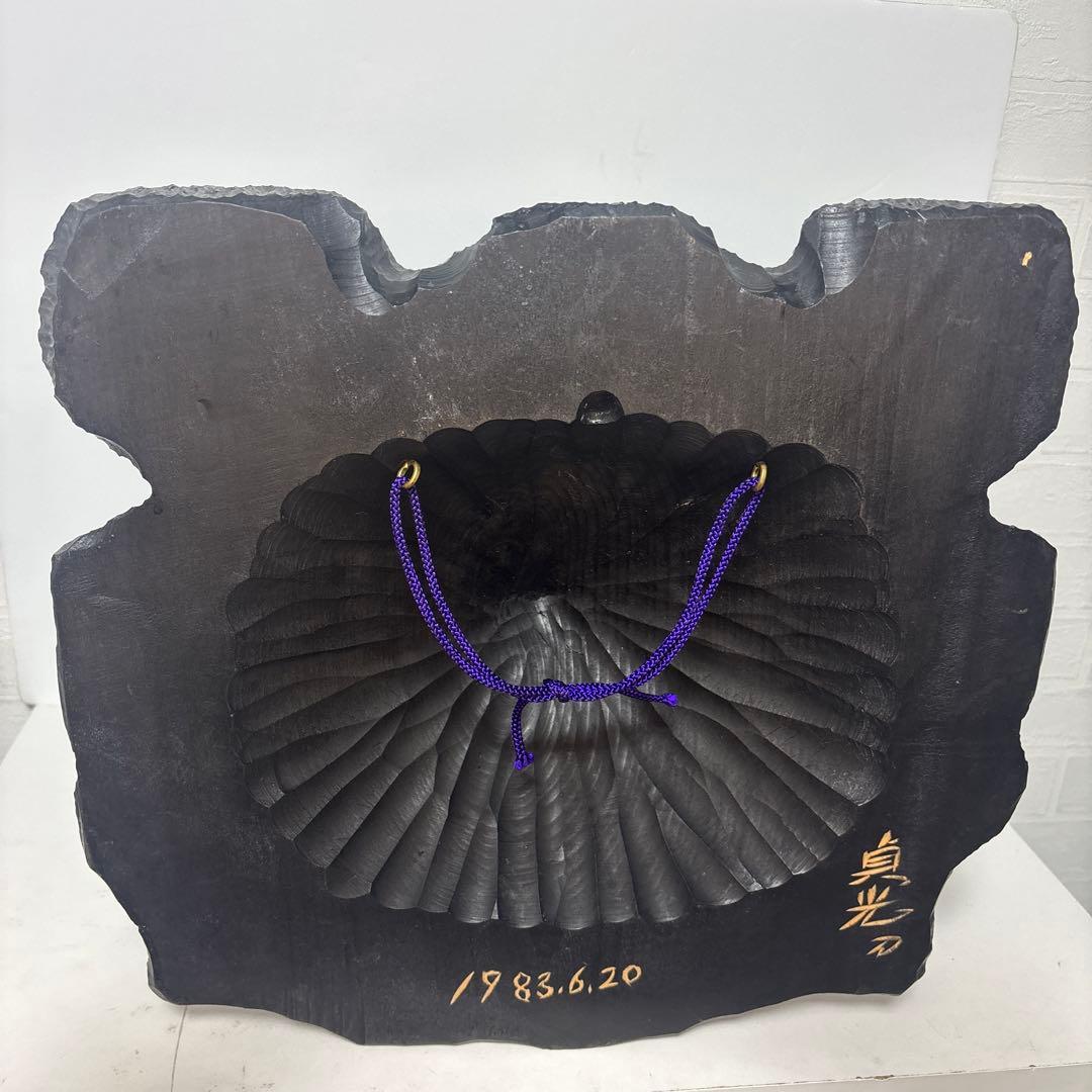 木製 ￼熊 貞光作 北海道八雲 木彫り