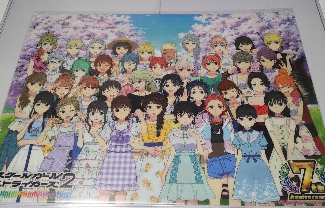 【当選品】スクスト　７周年大感謝祭リツイートキャンペーン　非売品グッズ プレミア】スクスト 7周年大感謝祭リツイートキャンペーン当選品 7周年