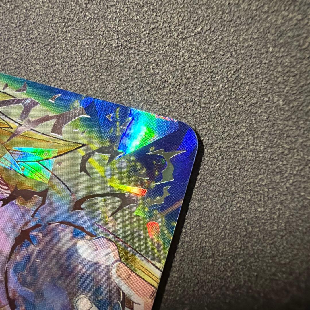 スーパードラゴンボールヒーローズ トランクス