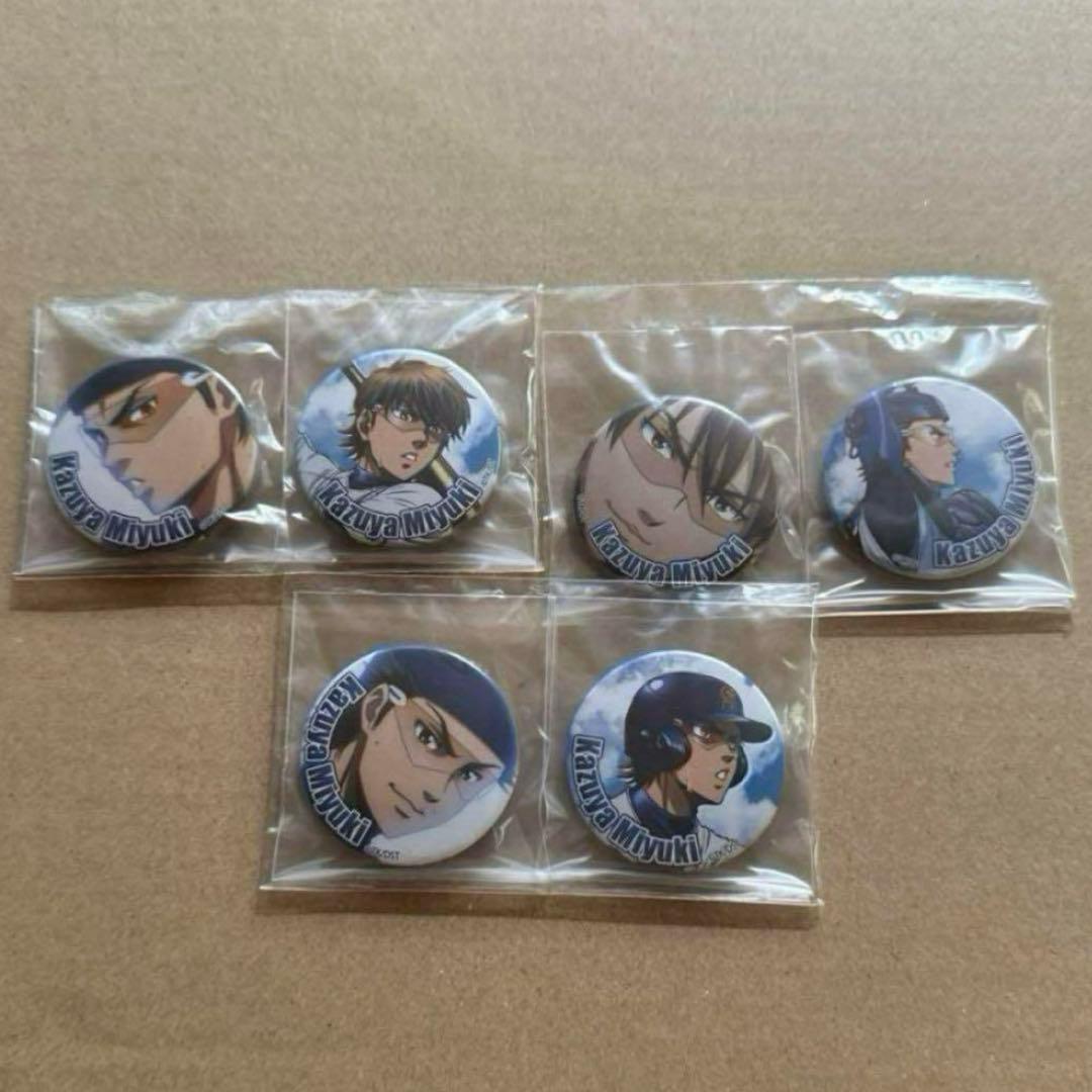 ダイヤのA 缶バッジ きゃにめDVD購入特典 御幸一也 ダイヤの