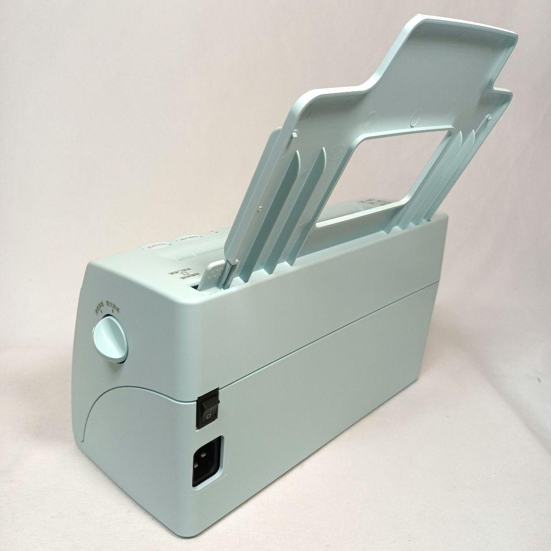 自動紙折り機 DLLES IN MA40α