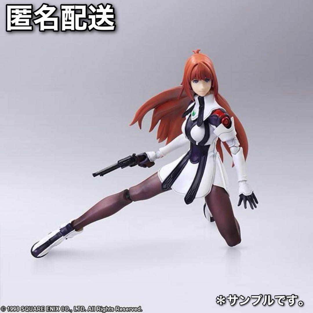 匿名配送 ゼノギアス エリィ ブリングアーツ BRING ARTS フィギュア