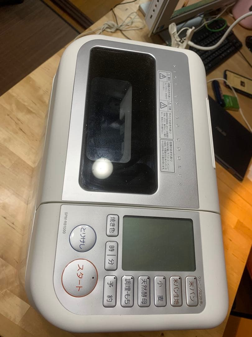 SANYO GOPAN ホームベーカリー♪ - メルカリ