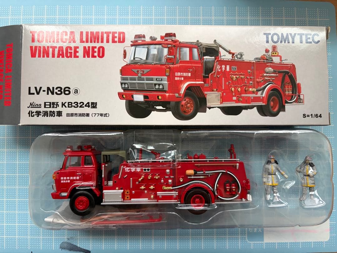 TOMYTEC LV-N36 化学消防車 1/64 トミカリミテッドビンテージ