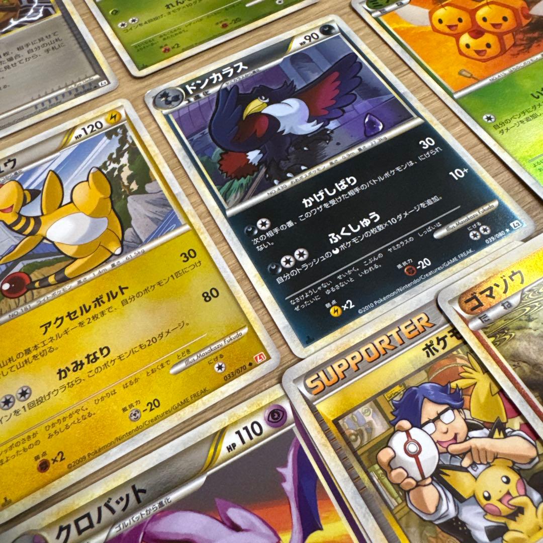 ポケモンカード　レジェンド　ミラー　まとめ売り【5237