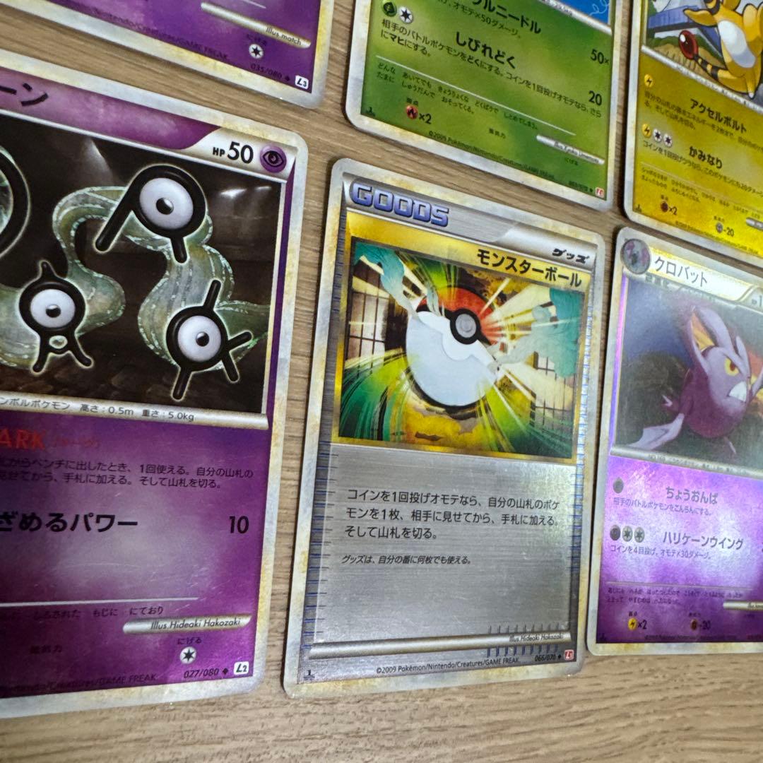 ポケモンカード　レジェンド　ミラー　まとめ売り【5237