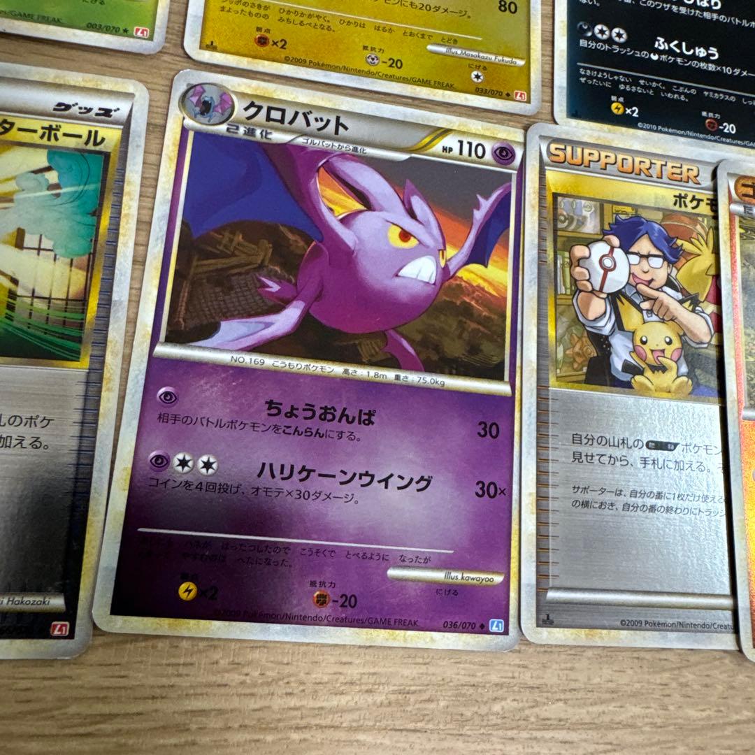 ポケモンカード　レジェンド　ミラー　まとめ売り【5237