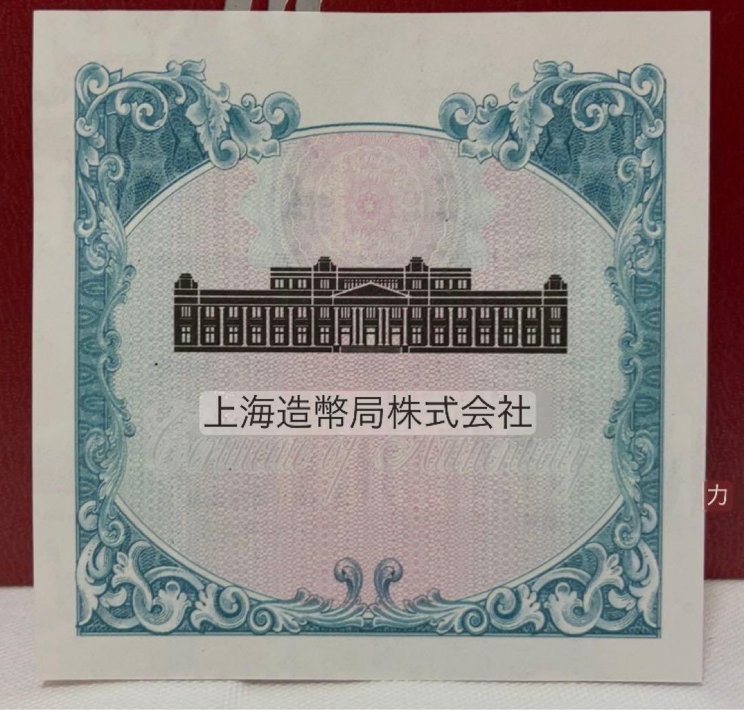 希少品 上海万博 2010年 記念 純銀プレート 銀バー 中国 50g - メルカリ