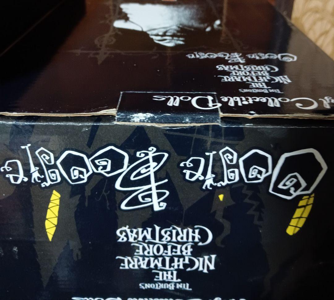 ナイトメアビフォーアクリスマス メイヤー、ブギー2体セットメディコムトイ