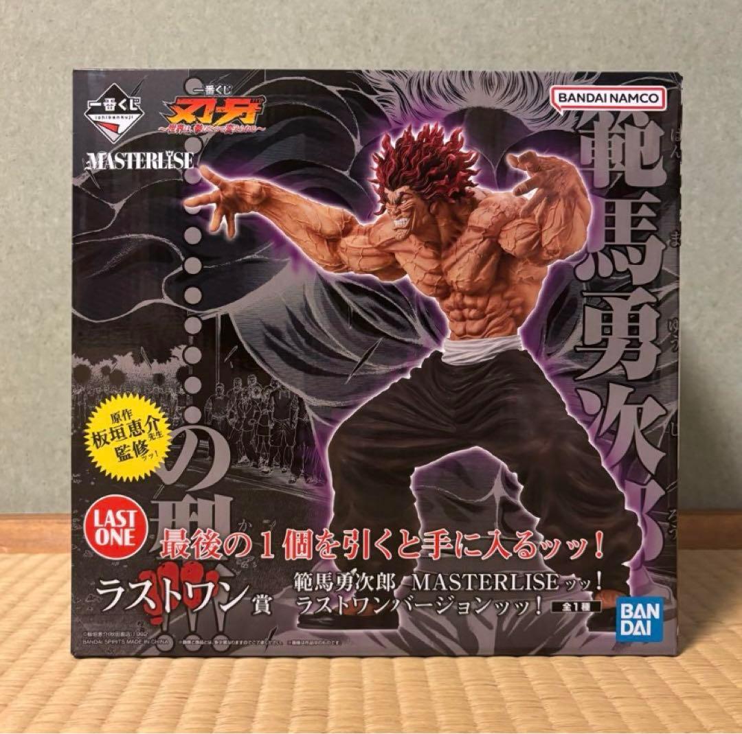 刃牙 一番くじ ラストワン賞 範馬勇次郎