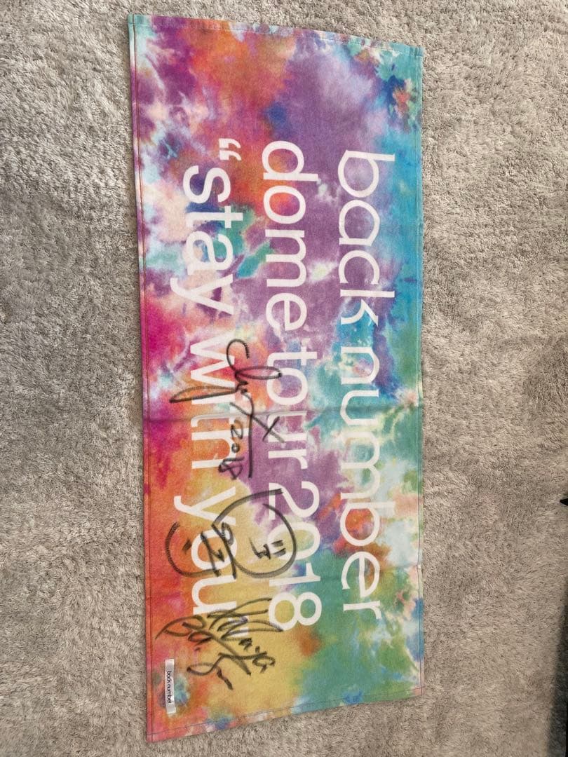 【まりっぺ様　購入用】back number サイン入りタオル