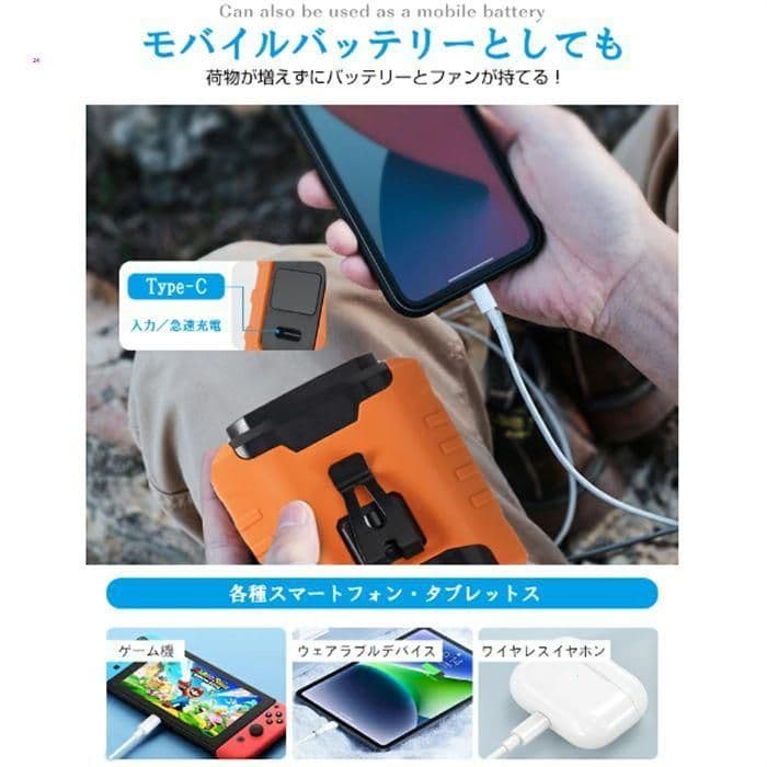 アイエミさん専用