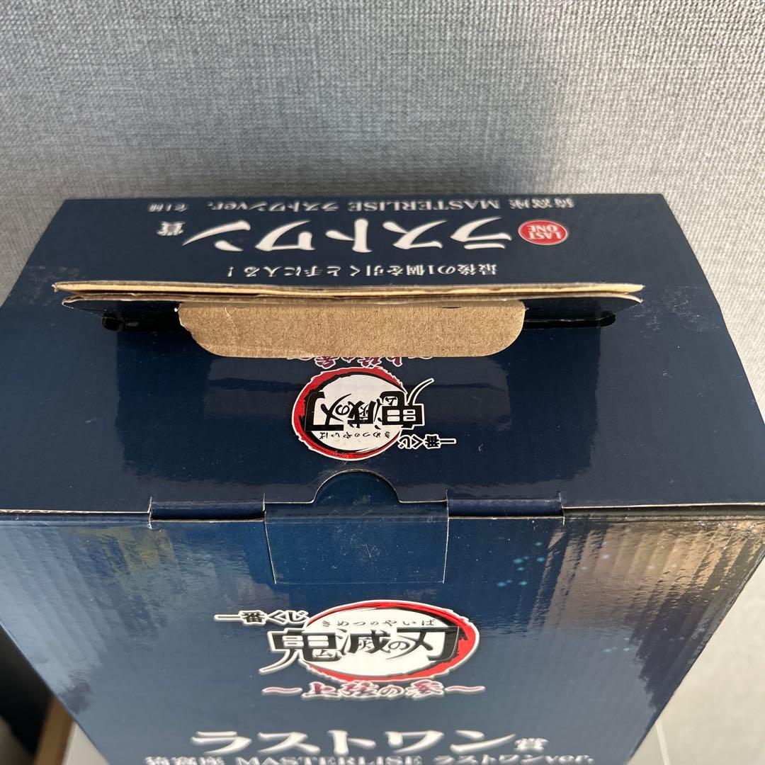 鬼滅の刃　一番くじ　猗窩座　フィギュア　ラストワン