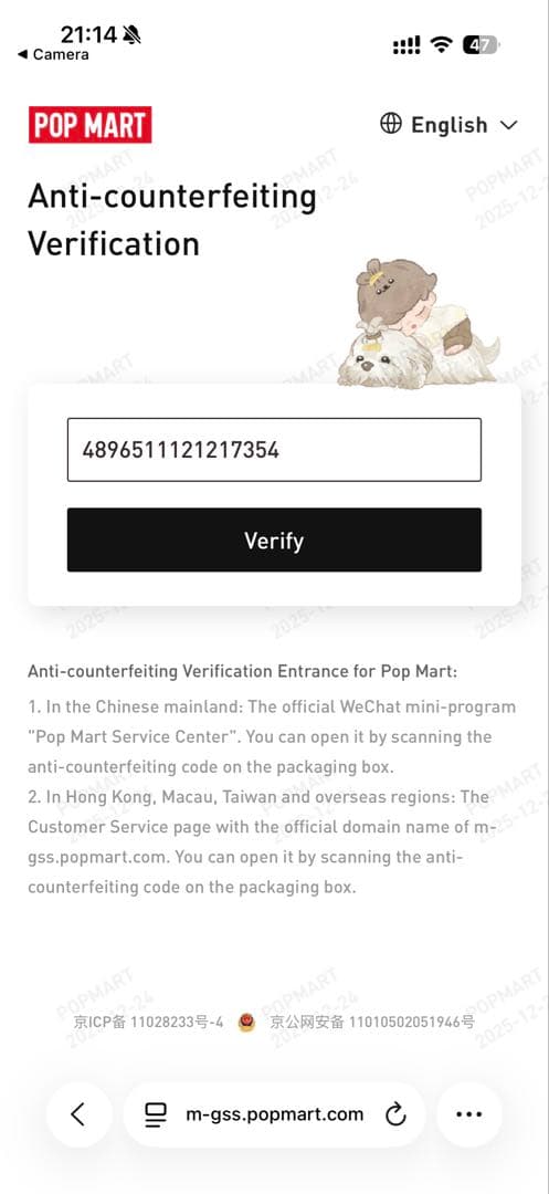 【正規品・完全未開封】Labubu Big into Energy ３個