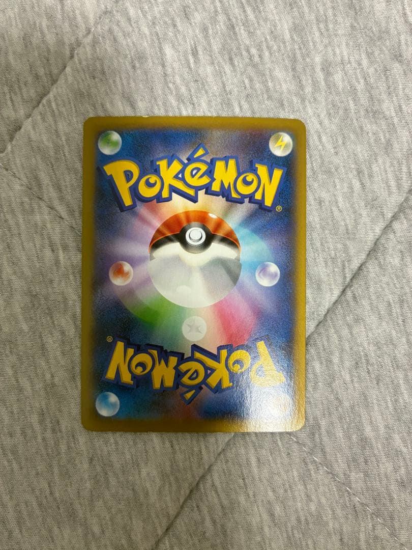 メガリザードン EX UR