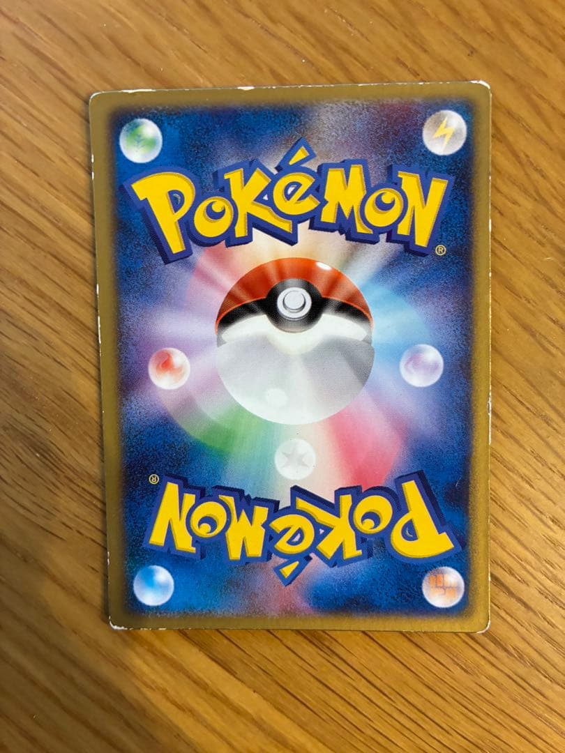 P*0様 映画公開記念VSパック_裂空のデオキシス_裂空のデオキシス_チェンジン