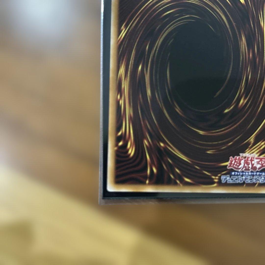 調和ノ天救竜 プリズマ