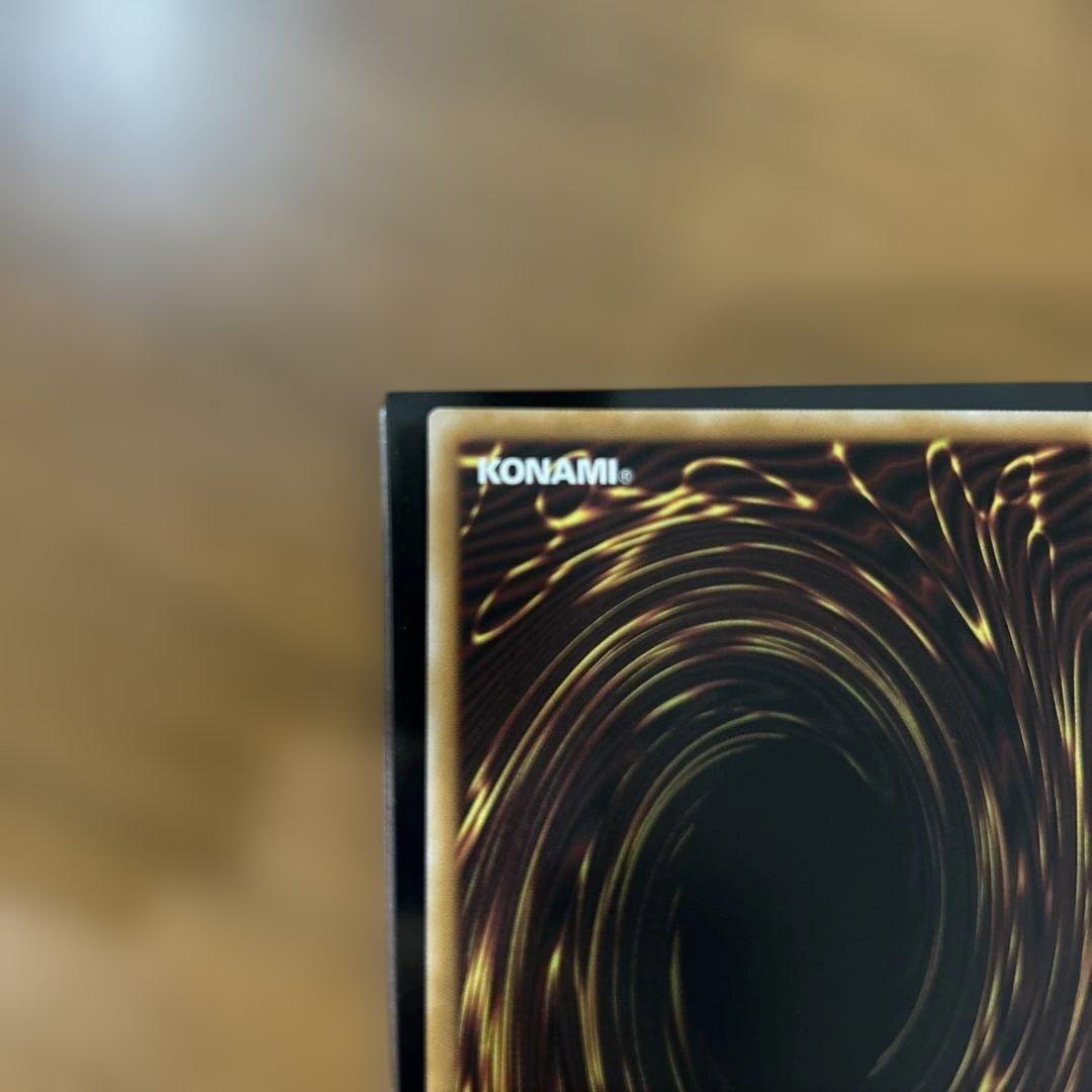 調和ノ天救竜 プリズマ