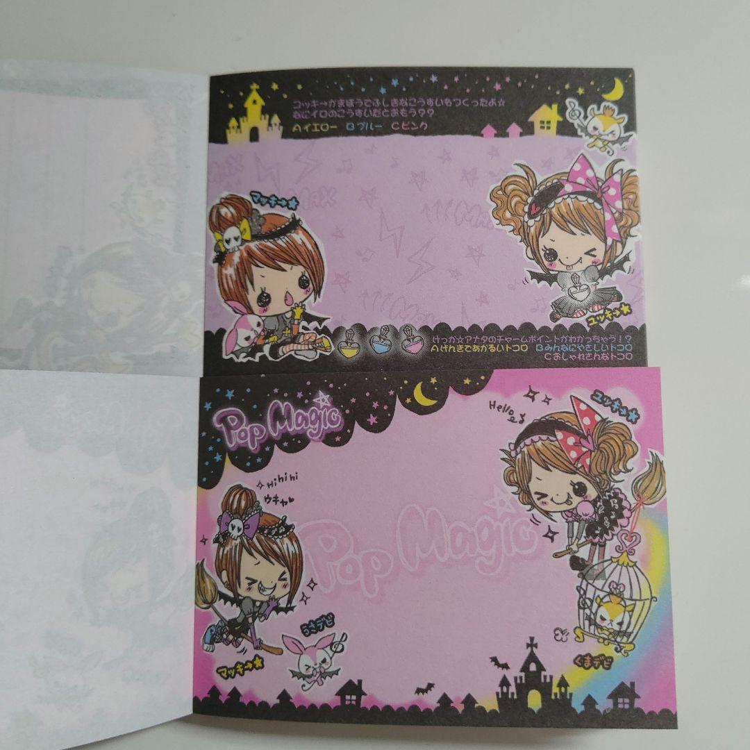 平成レトロ メモ帳 カミオジャパン - メルカリ