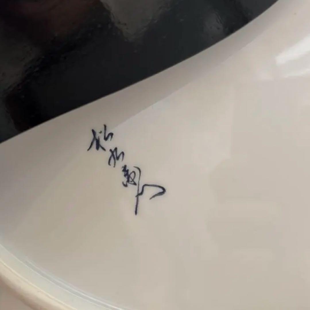 松九寿門 金彩花鳥図　大皿 飾り皿 直径46㎝ 宮崎発　有田焼