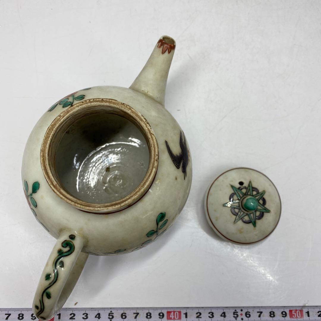 清水焼 京焼 吉村楽入造 金彩 梅文様 大鉢 盛鉢 飾り物 オブジェ 茶道具