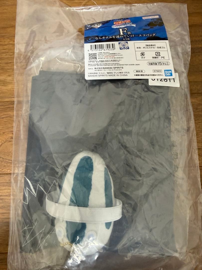 NARUTO疾風伝　一番くじ 輪廻の嘆きと平和の架け橋　フィギュア　コンプセット