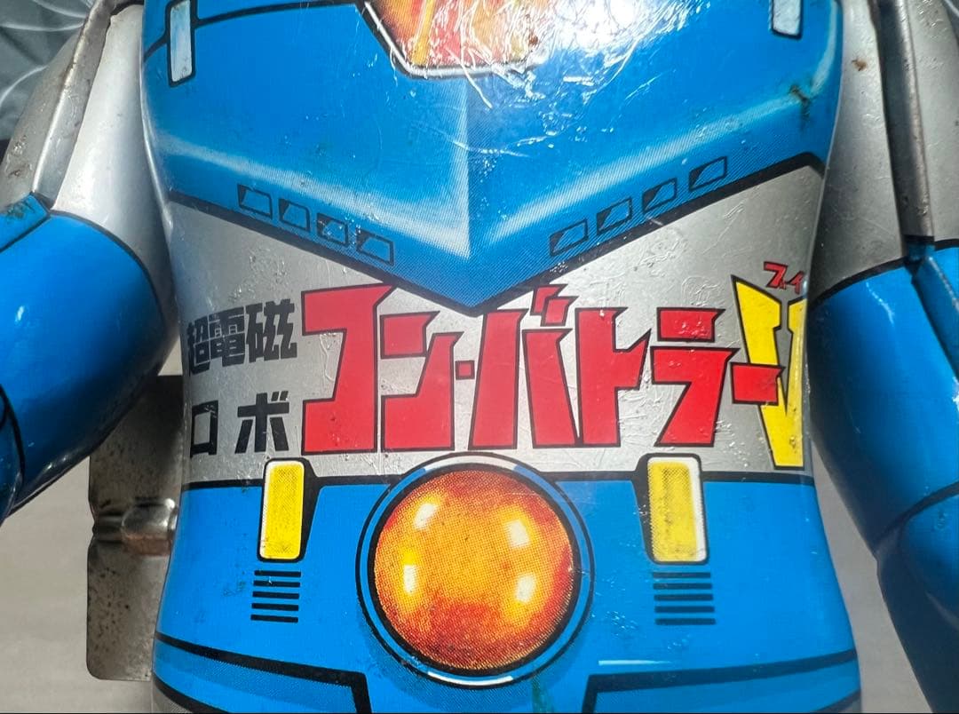 ビンテージ コン・バトラーV ブリキ ロボット ポピー 当時物 ひろみ