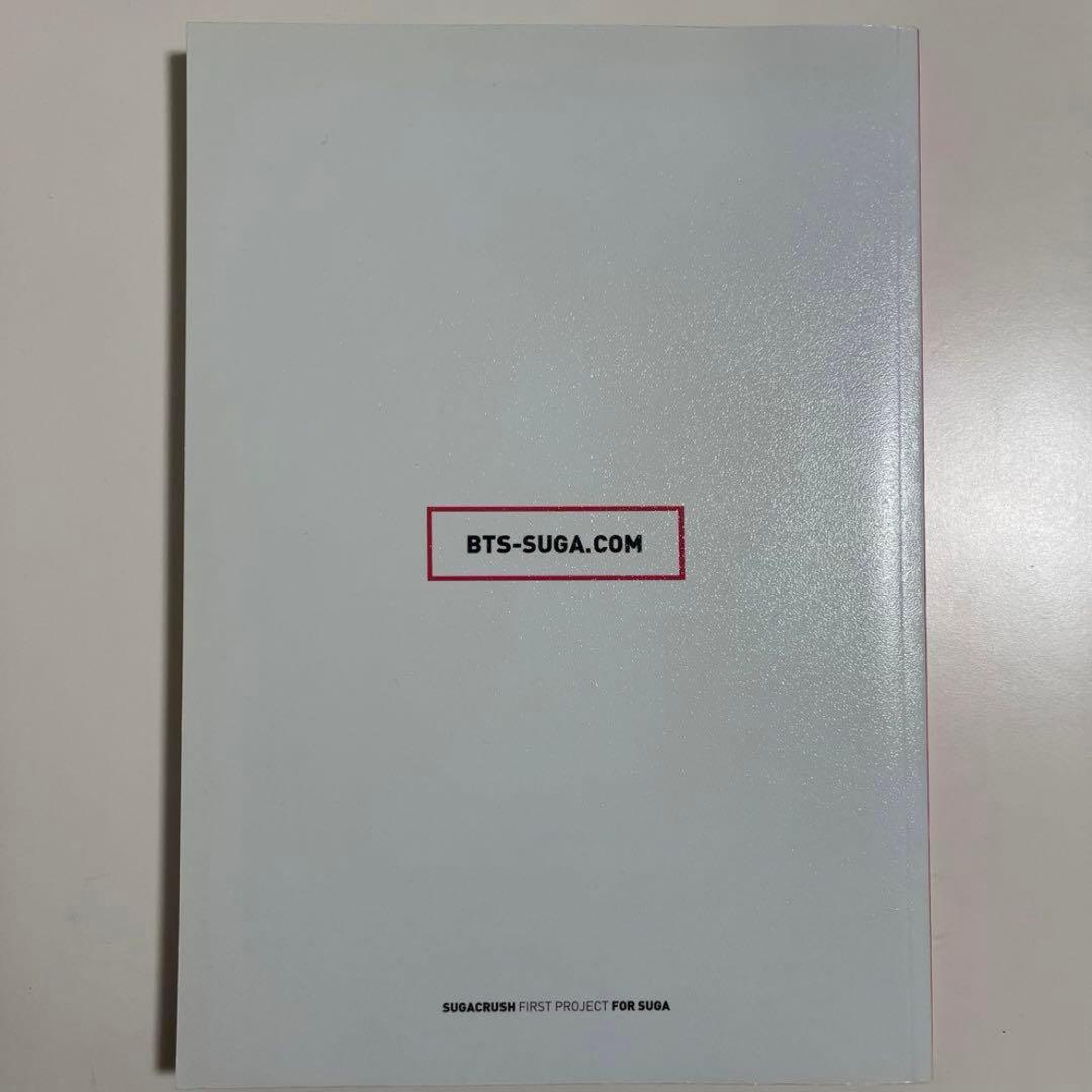 入手困難】bts ユンギ suga 初期 レア フォトブック 写真集 マスター