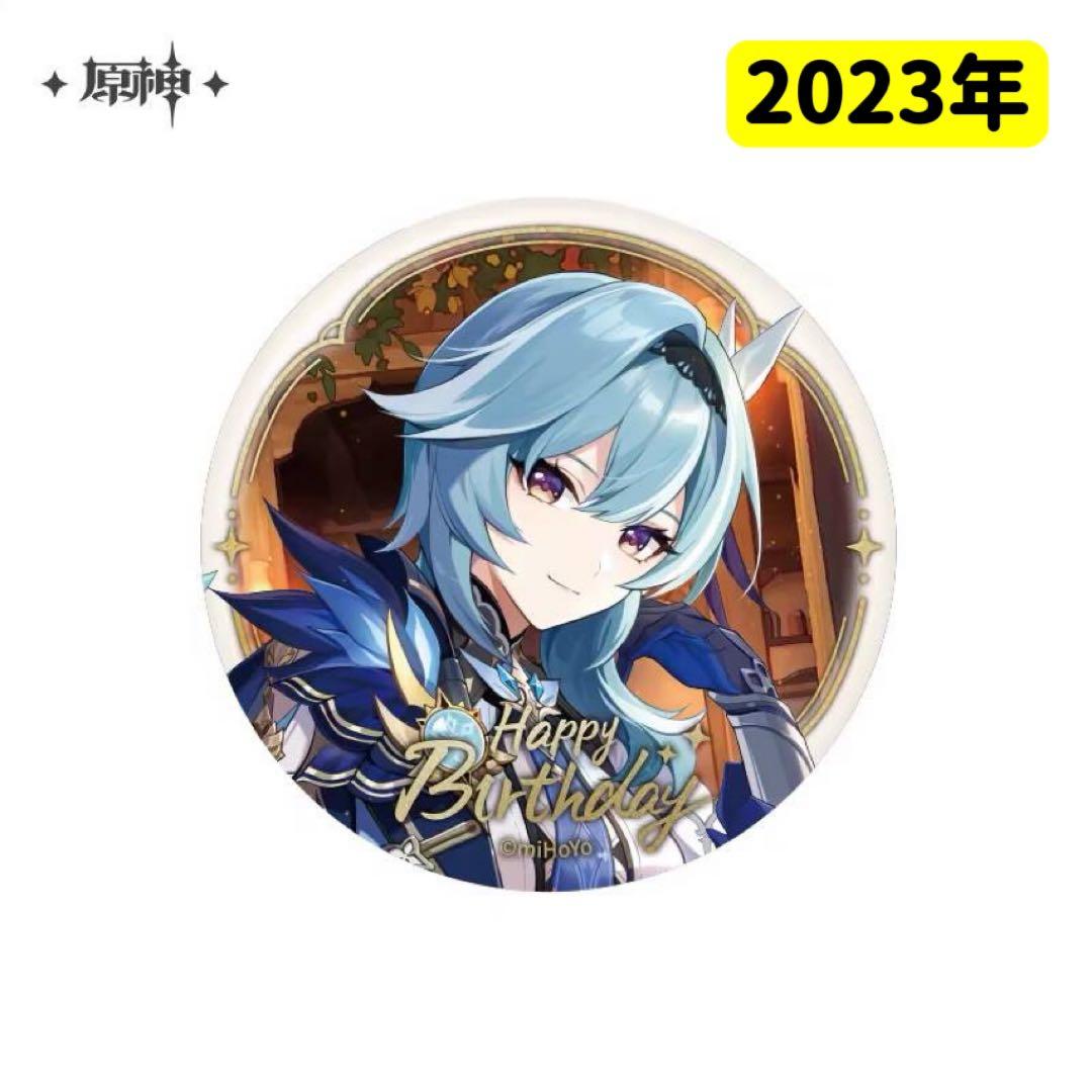 公式正規品 原神 エウルア 2023年 缶バッジ 命定の日 誕生日 - メルカリ