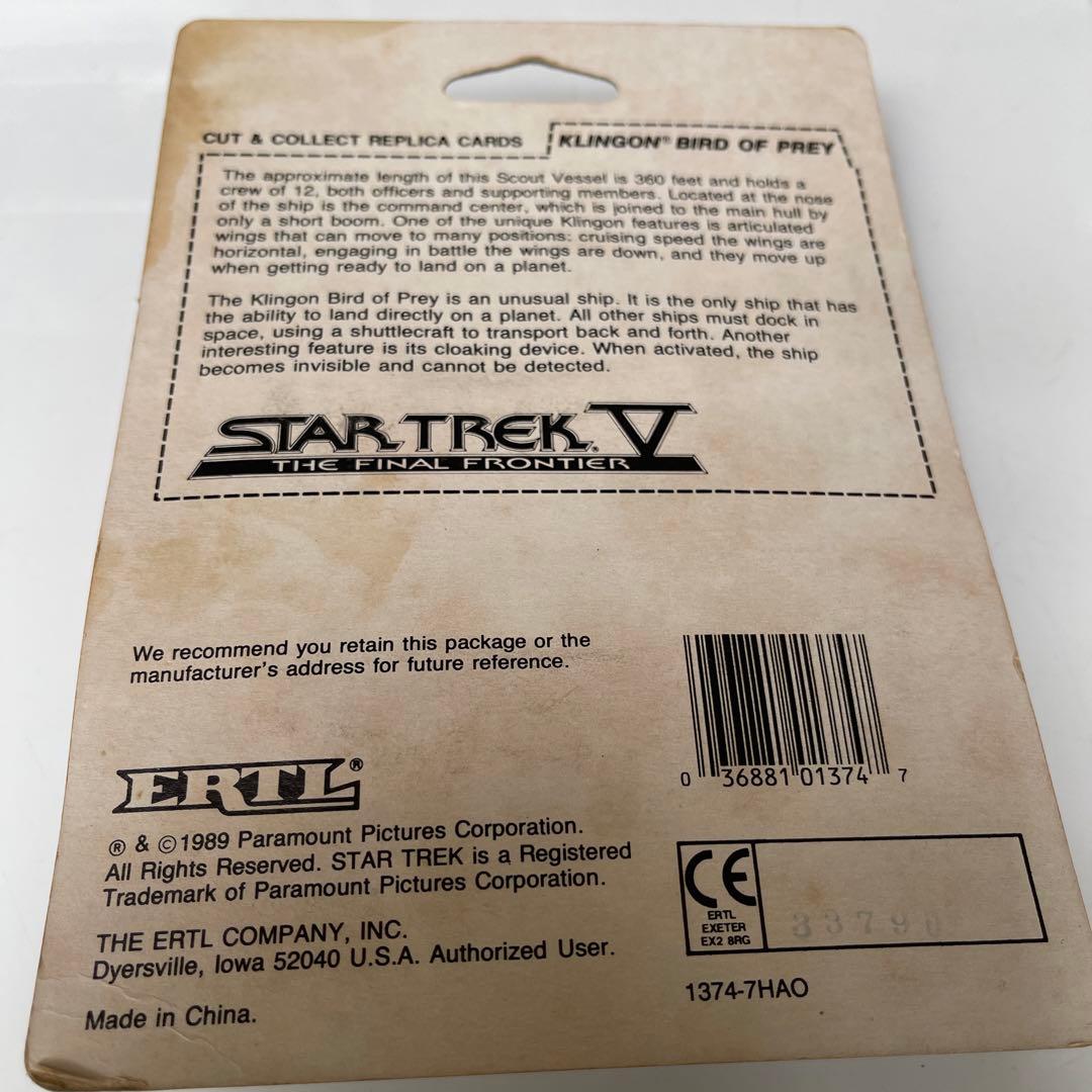 EARTL スタートレック　ダイキャスト　クリンゴンバードオブプレイ