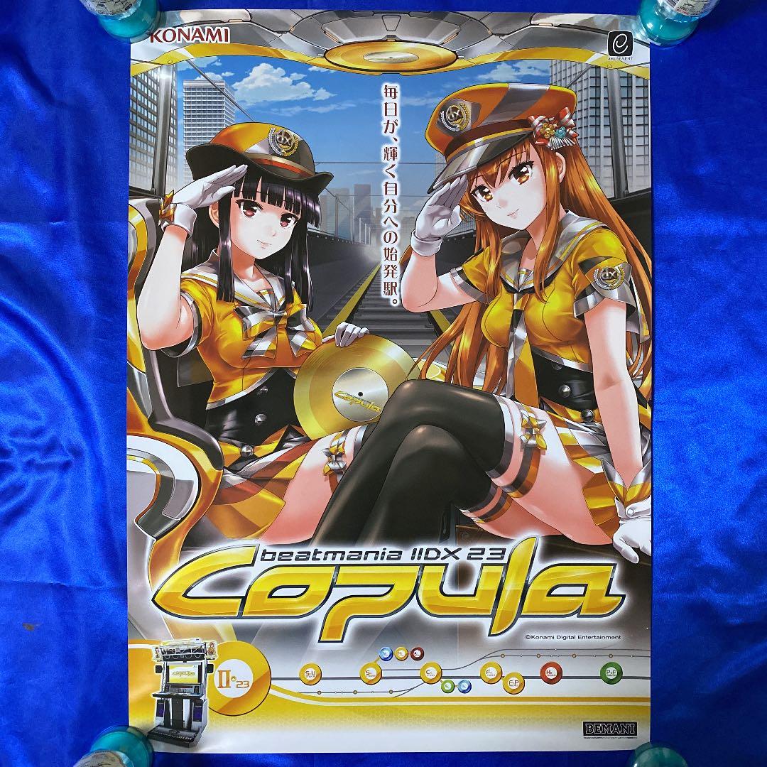 beatmania IIDX 23 copula B2ポスター KONAMI - メルカリ