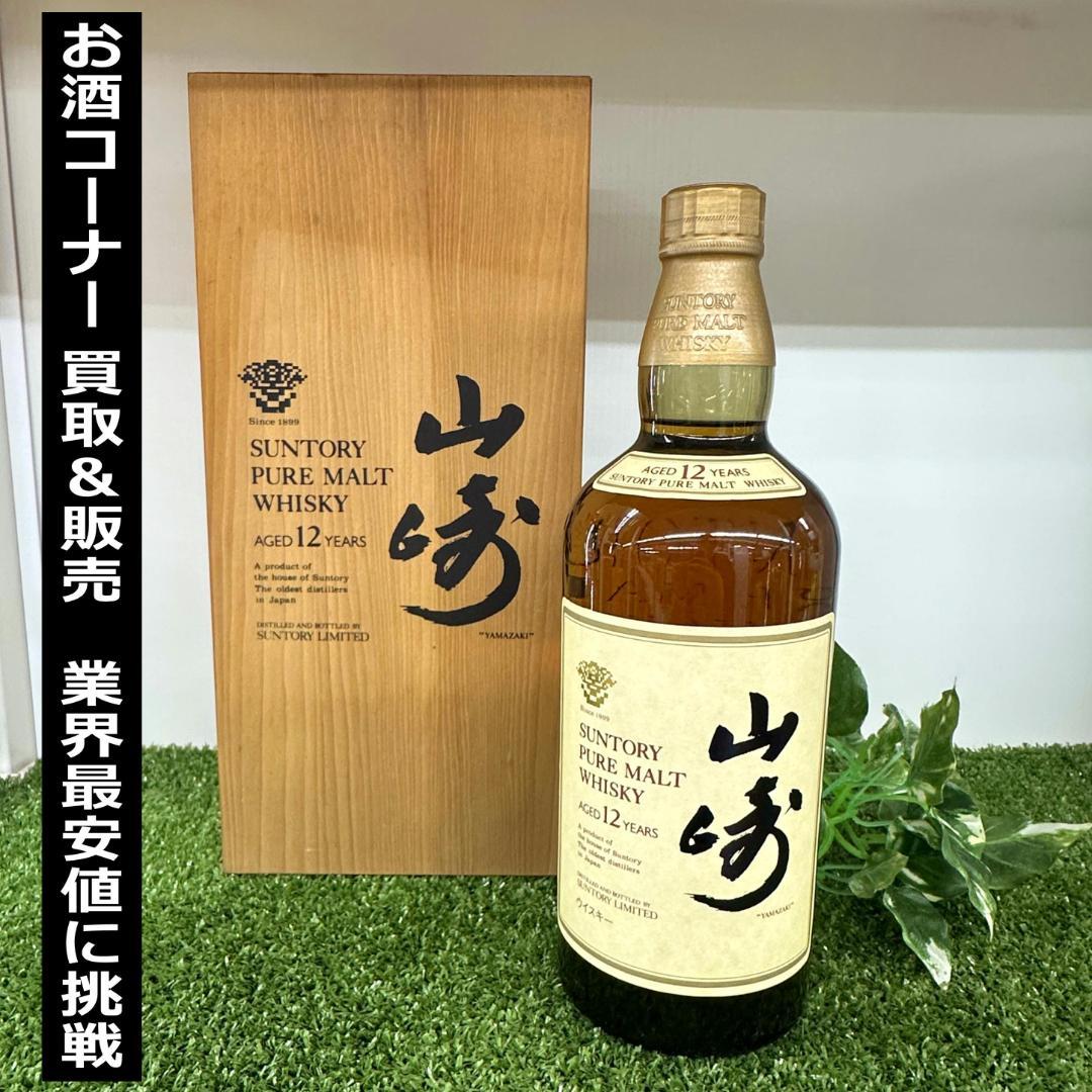 山崎 ピュアモルトウイスキー 木箱 ノンラベル