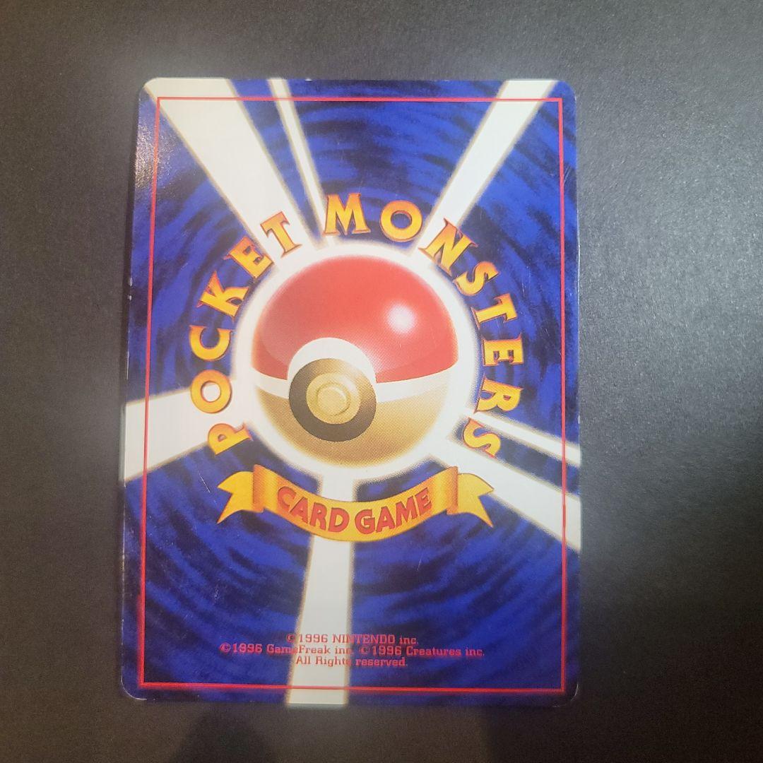 ポケモンカード リザードン LV 76 旧裏 かえんポケモン 006