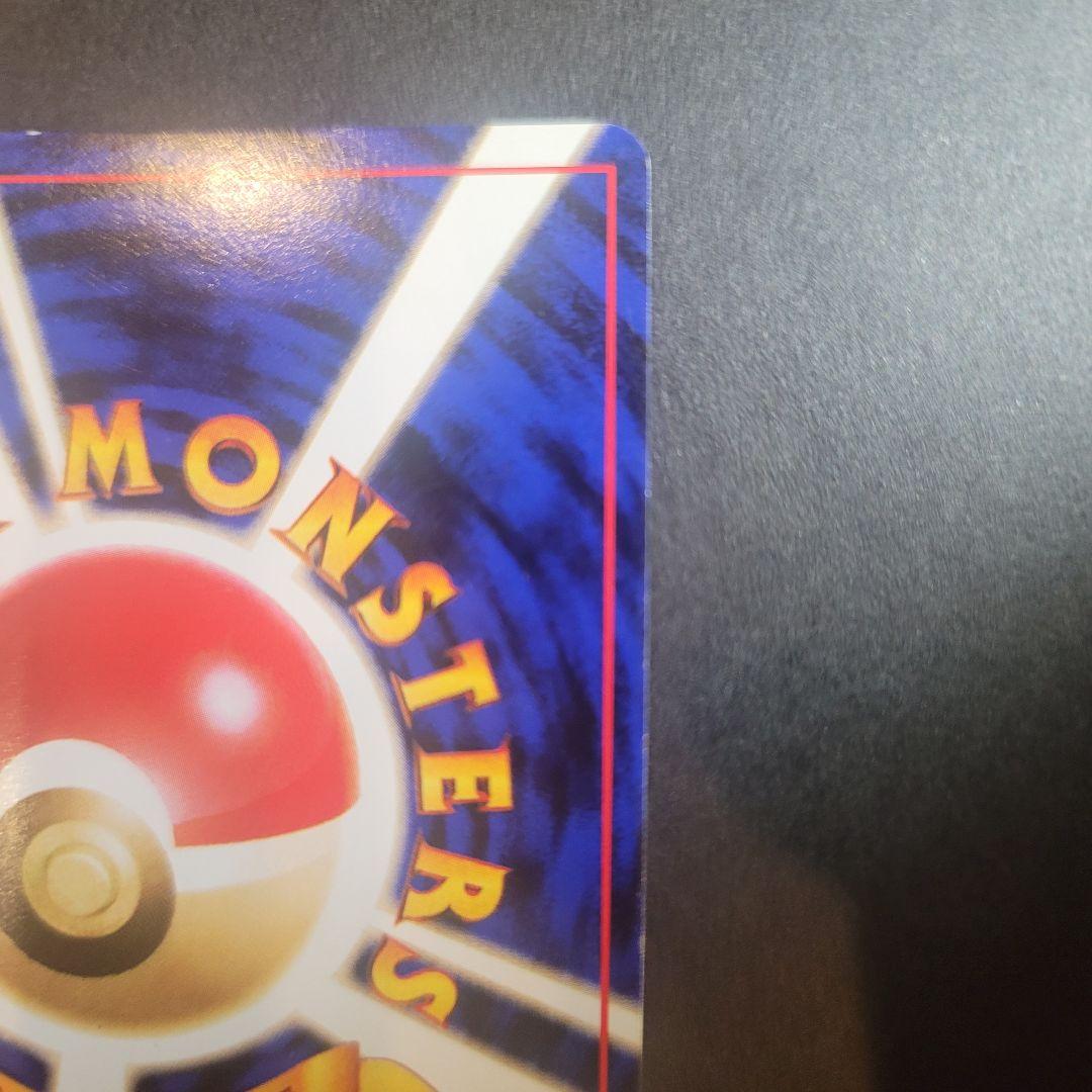 ポケモンカード リザードン LV 76 旧裏 かえんポケモン 006