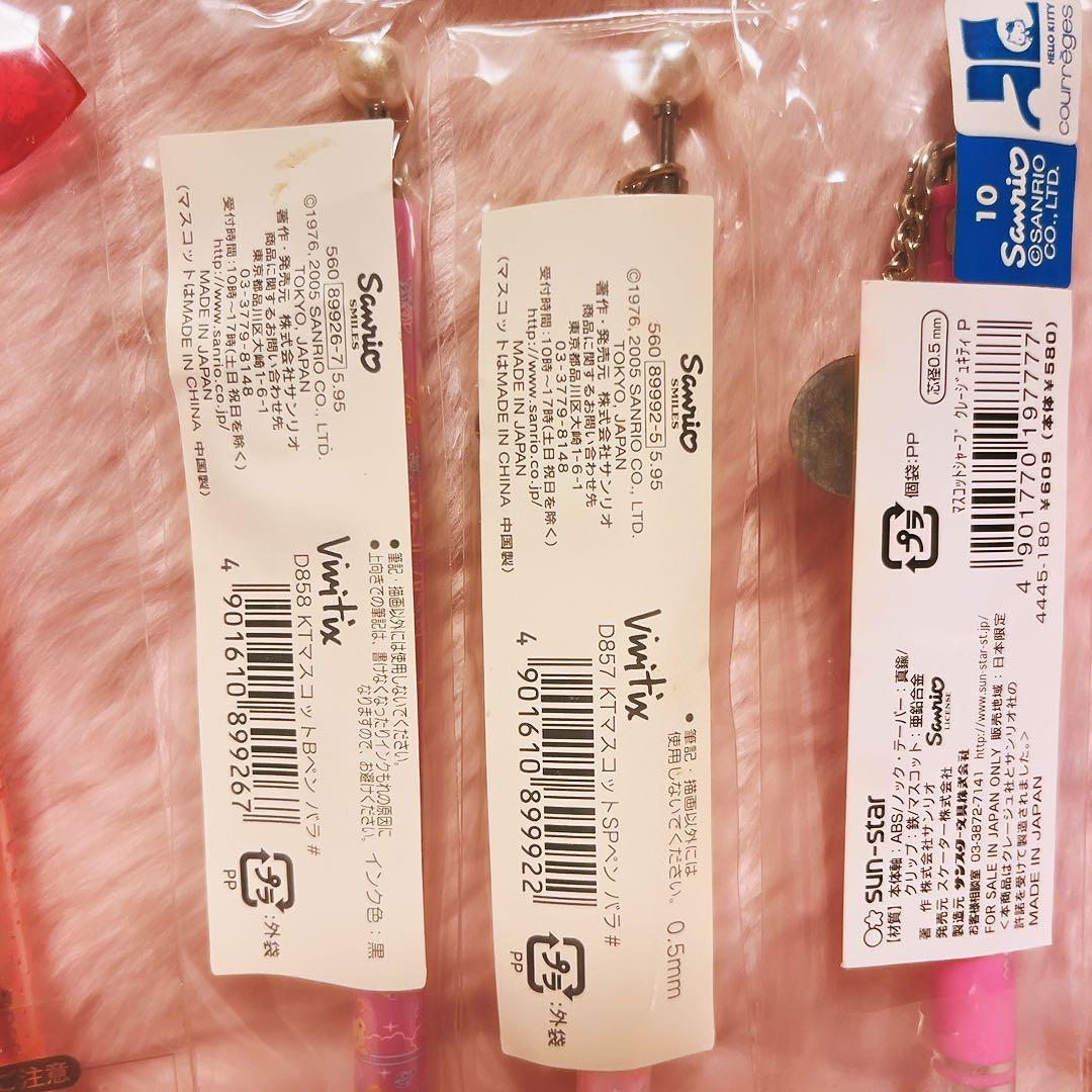 希少レア　ハローキティ　マスコット　ペンセット　バラ　クマ　平成レトロ　サンリオ
