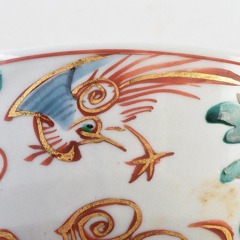 永楽善五郎造 呉州赤絵 魁字花鳥文 鉢 共箱 C R9241