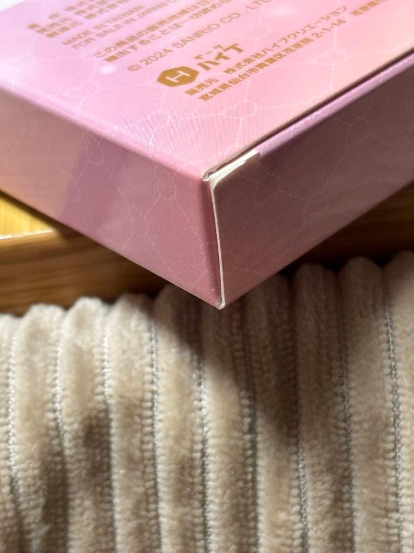 【シナモロール】 ダーツセット ライブカード付き